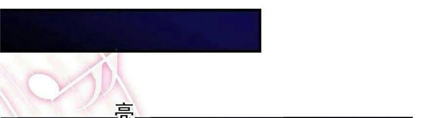 Bảo Bối Tâm Gan Của Lão Đại Xuyên Không Trở Lại Rồi Chapter 75 - Trang 2