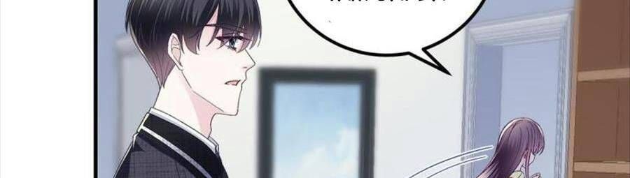 Bảo Bối Tâm Gan Của Lão Đại Xuyên Không Trở Lại Rồi Chapter 76 - Trang 2