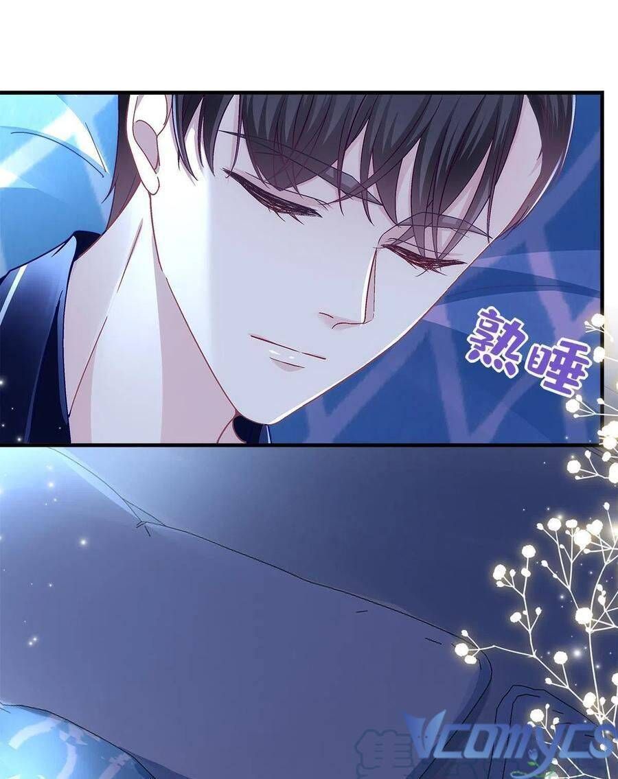 Bảo Bối Tâm Gan Của Lão Đại Xuyên Không Trở Lại Rồi Chapter 77 - Trang 2