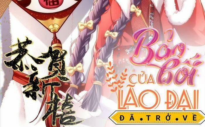Bảo Bối Tâm Gan Của Lão Đại Xuyên Không Trở Lại Rồi Chapter 79 - Trang 2