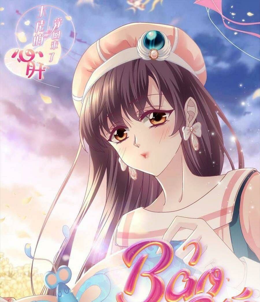 Bảo Bối Tâm Gan Của Lão Đại Xuyên Không Trở Lại Rồi Chapter 93 - Trang 2