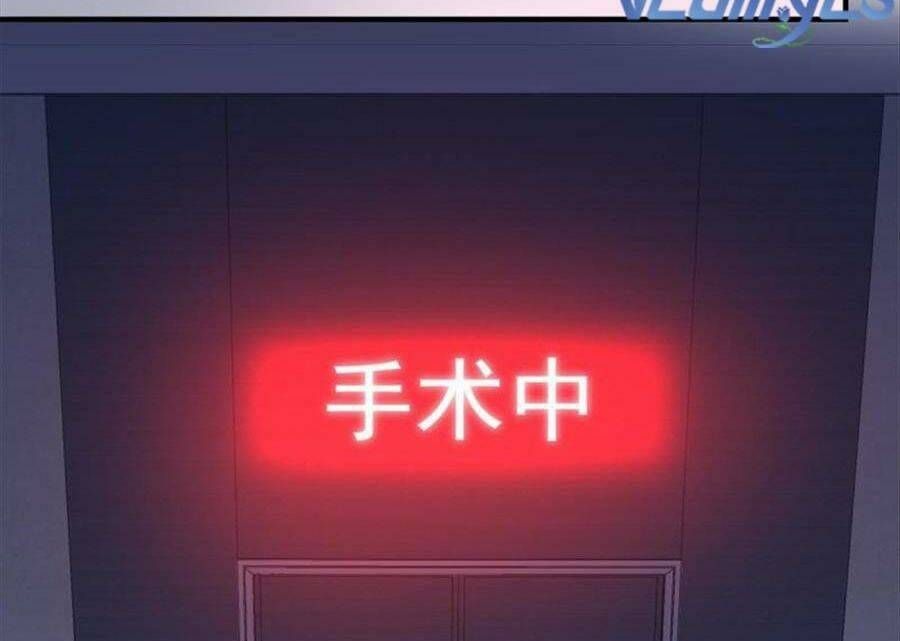 Bảo Bối Tâm Gan Của Lão Đại Xuyên Không Trở Lại Rồi Chapter 99 - Trang 2