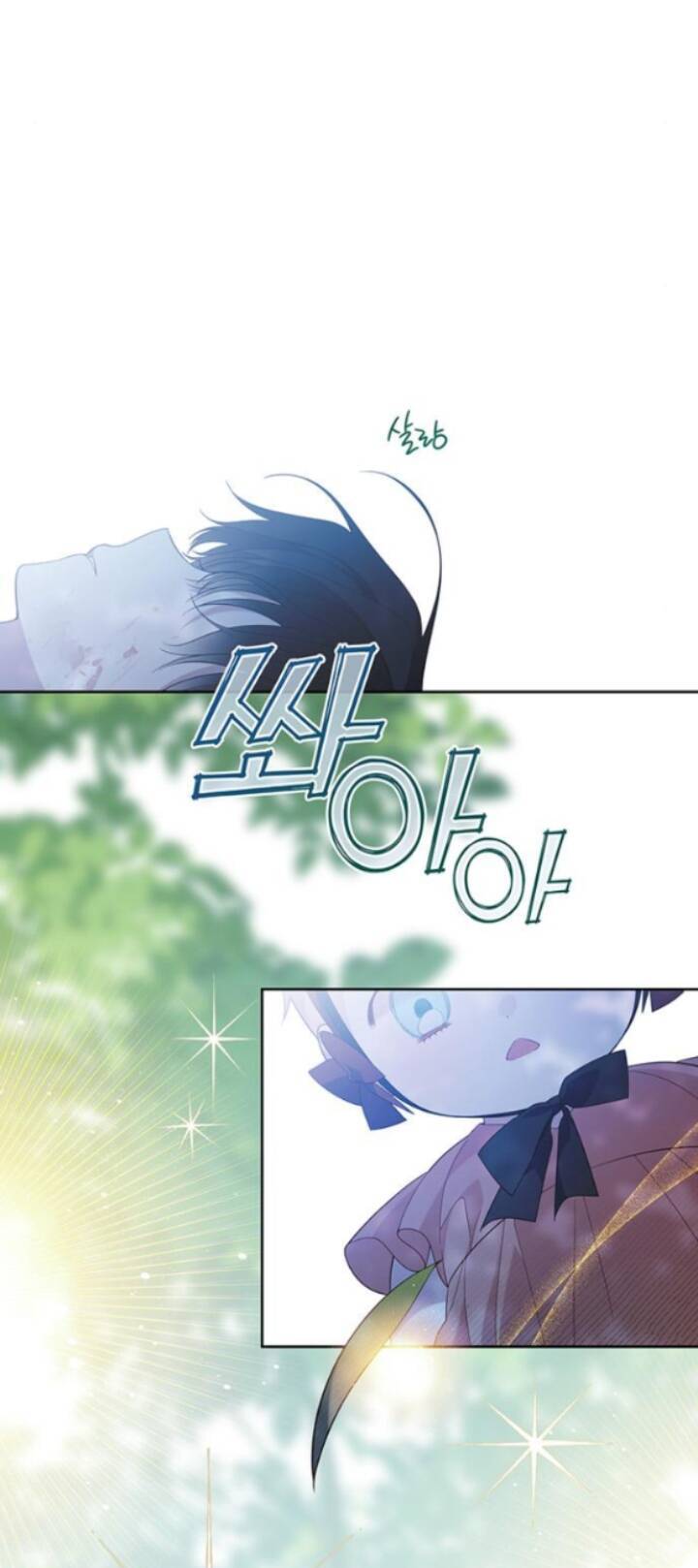 Bạo Chúa Bé Con Chapter 11 - Trang 2