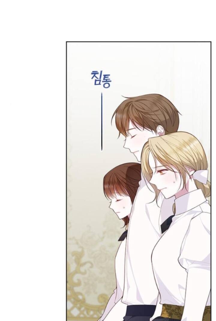 Bạo Chúa Bé Con Chapter 13.1 - Trang 2