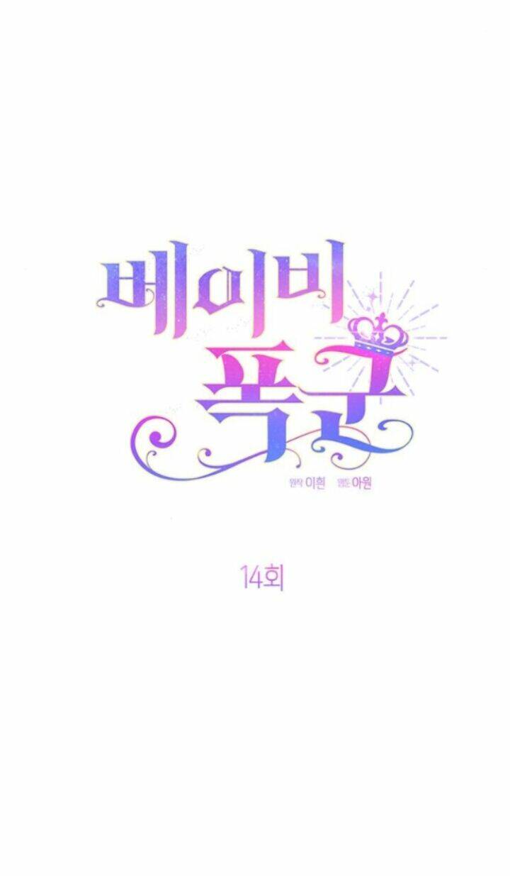 Bạo Chúa Bé Con Chapter 14.1 - Trang 2