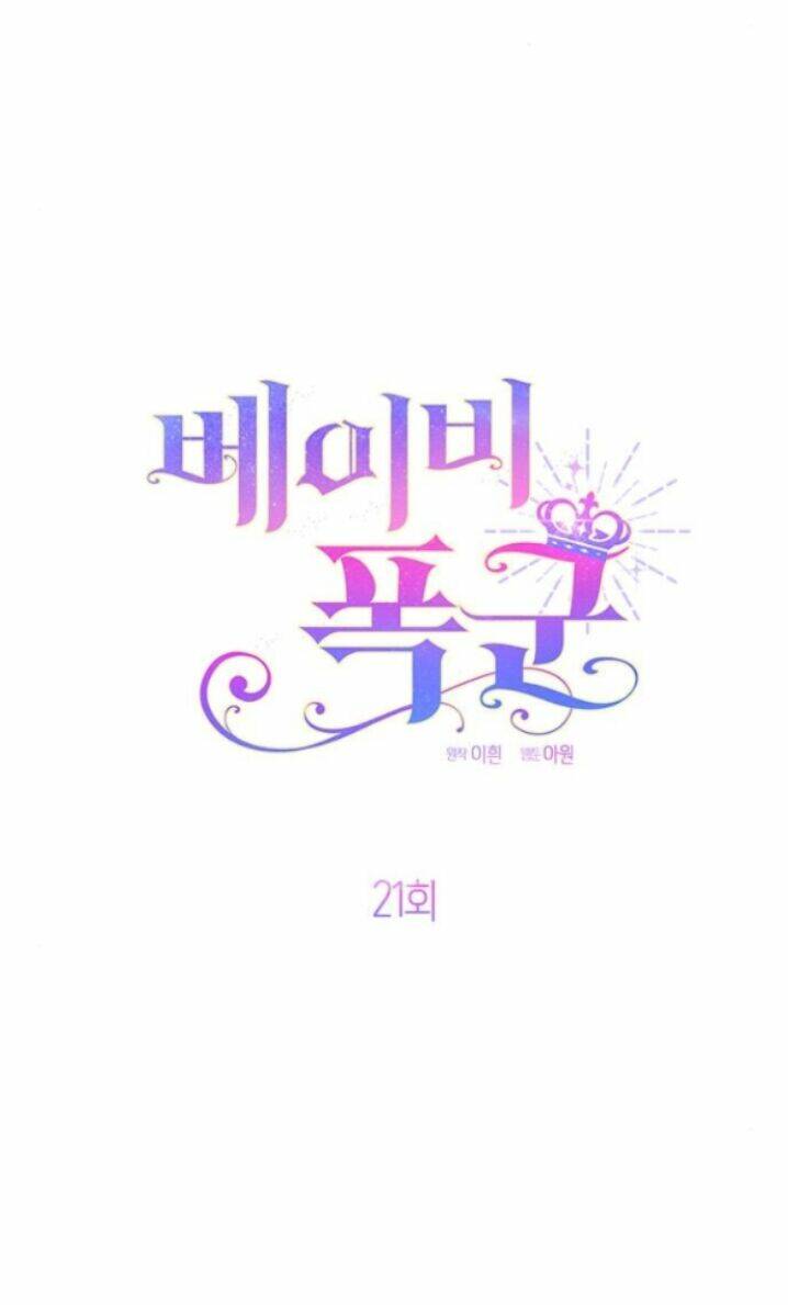 Bạo Chúa Bé Con Chapter 21.1 - Trang 2