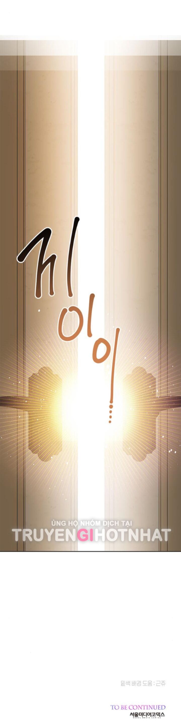 Bạo Chúa Bé Con Chapter 22 - Trang 2