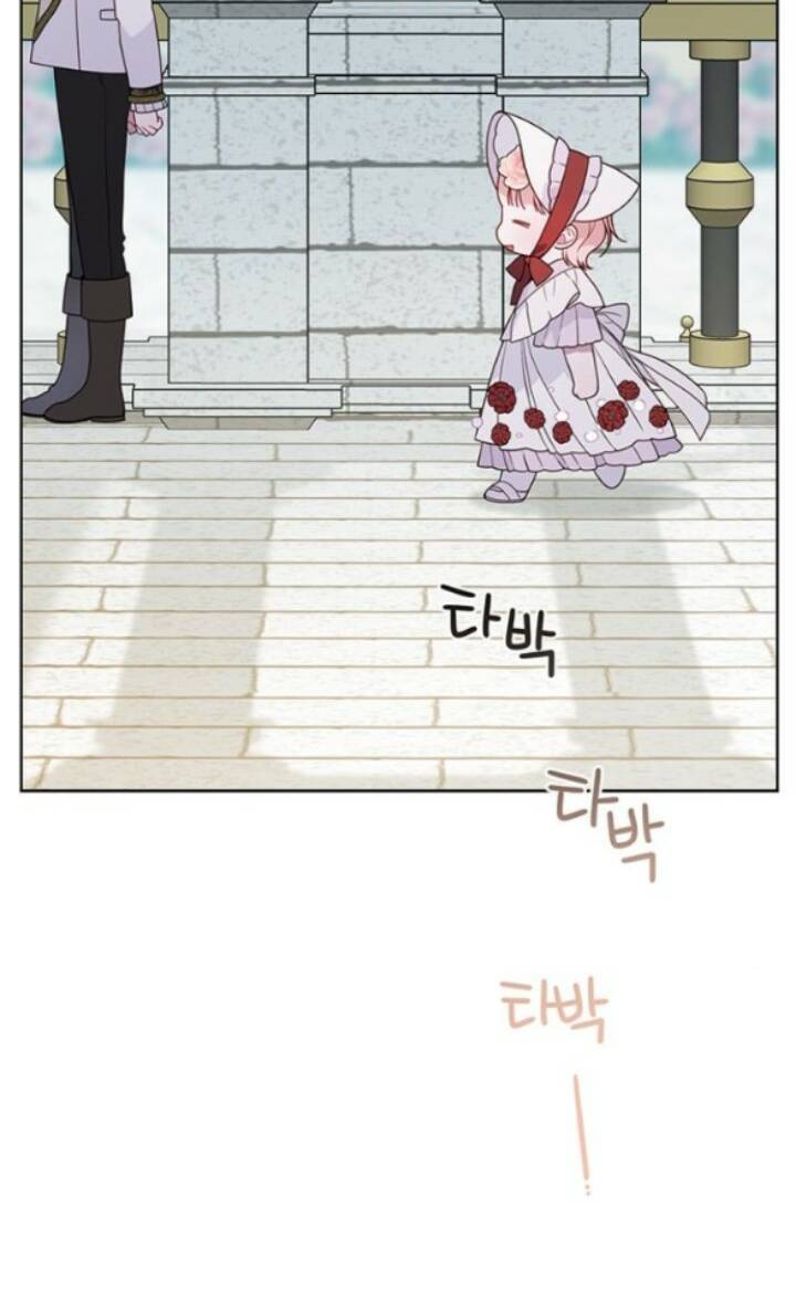 Bạo Chúa Bé Con Chapter 27.1 - Trang 2