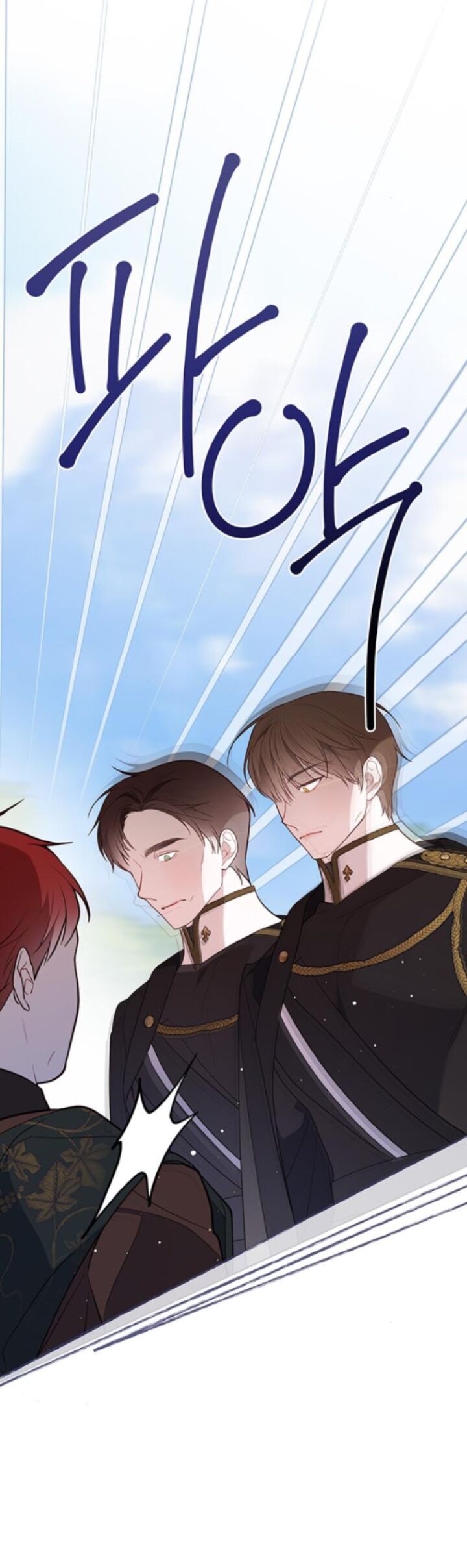 Bạo Chúa Bé Con Chapter 30 - Trang 2