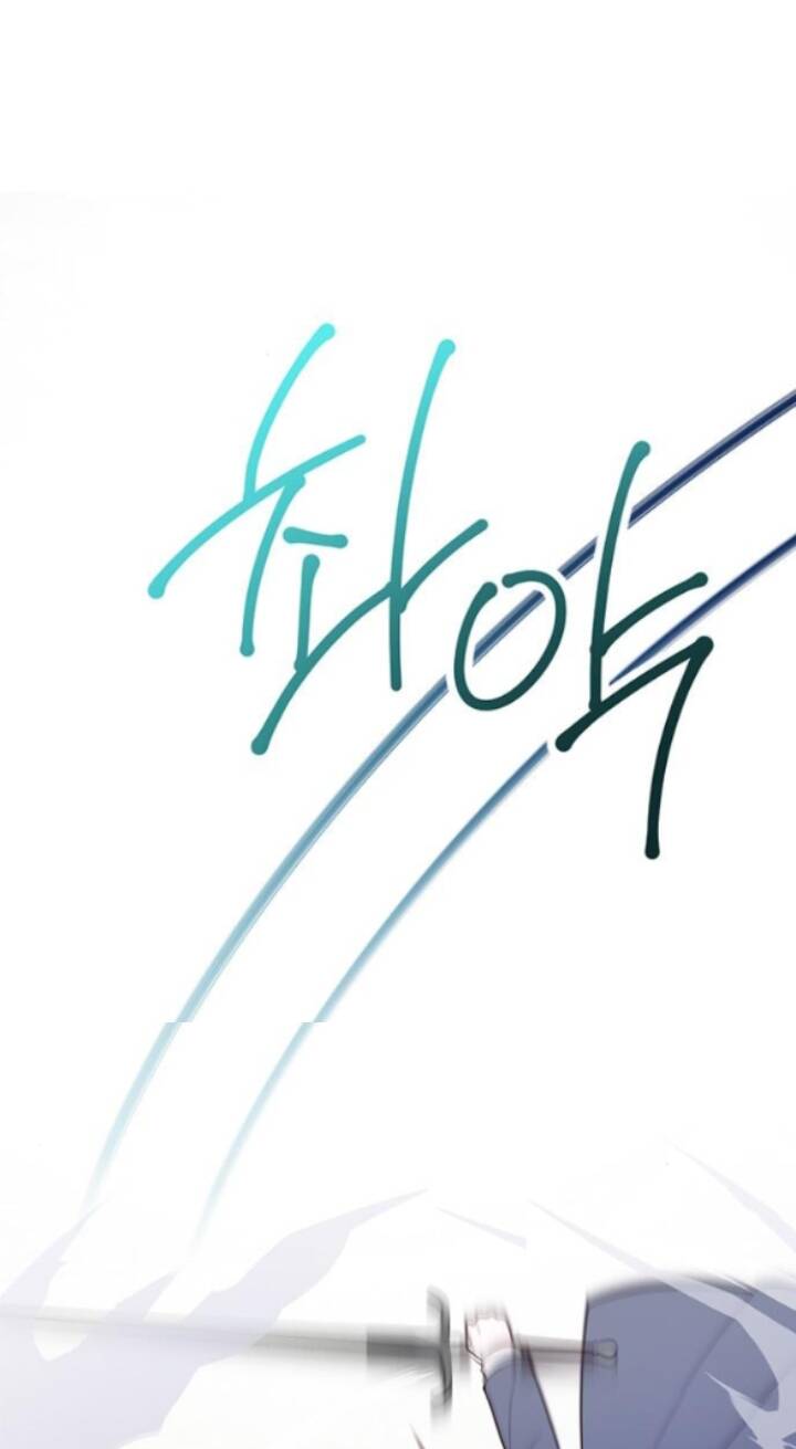 Bạo Chúa Bé Con Chapter 31.2 - Trang 2