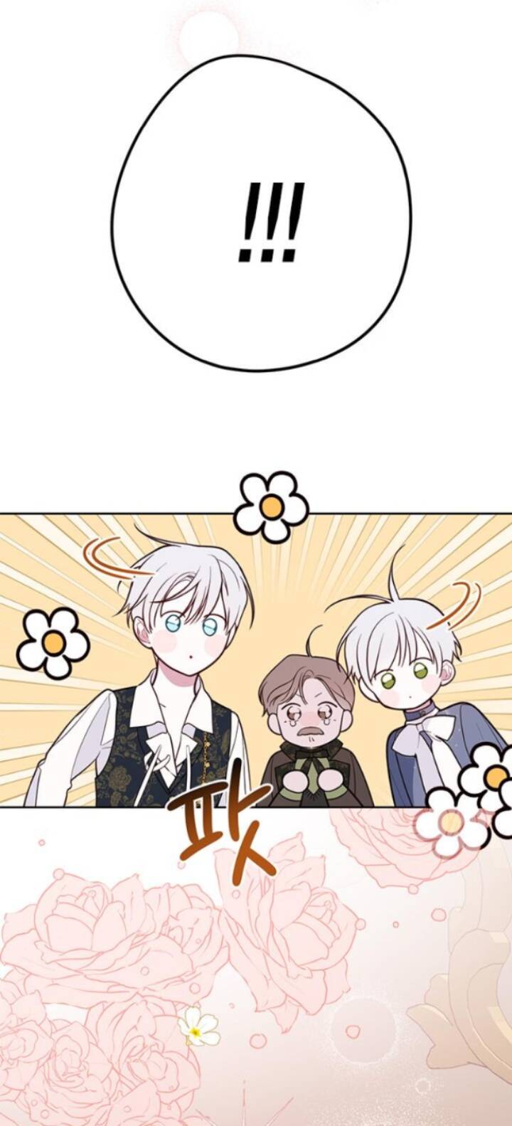 Bạo Chúa Bé Con Chapter 31.2 - Trang 2