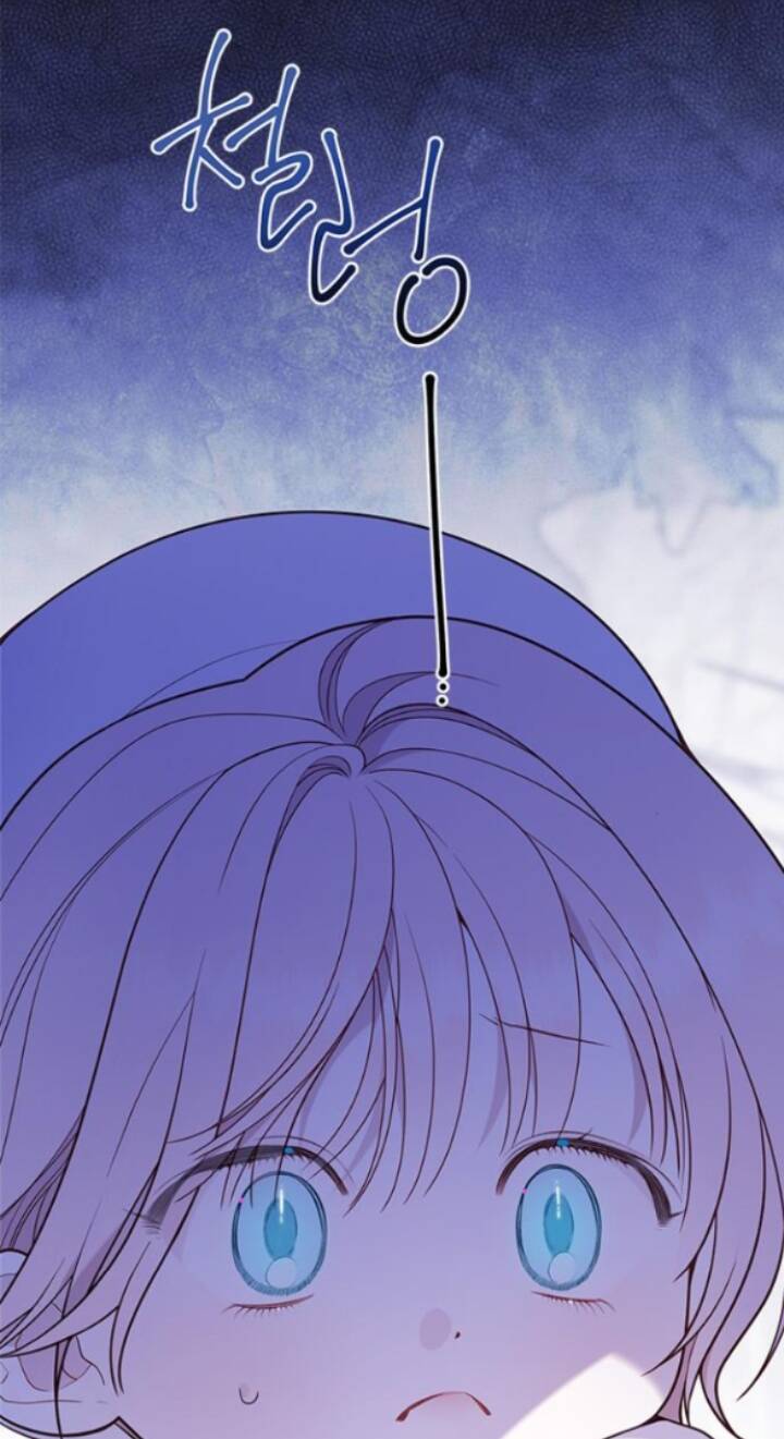 Bạo Chúa Bé Con Chapter 32.2 - Trang 2