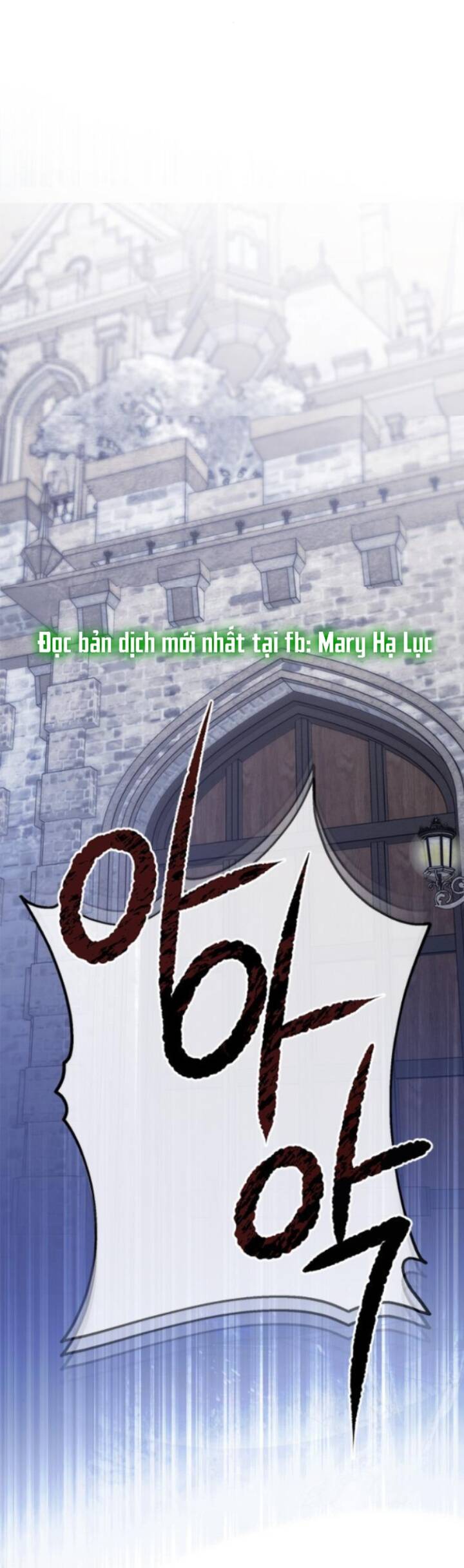 Bạo Chúa Bé Con Chapter 32 - Trang 2