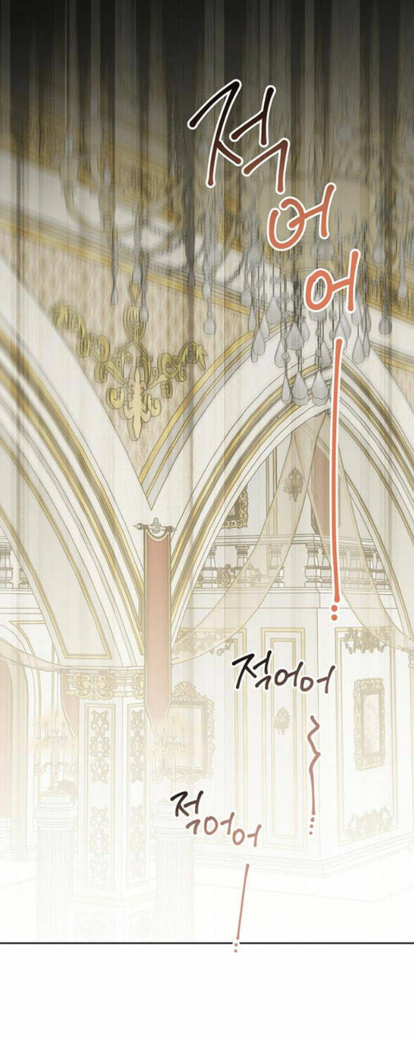 Bạo Chúa Bé Con Chapter 36.1 - Trang 2