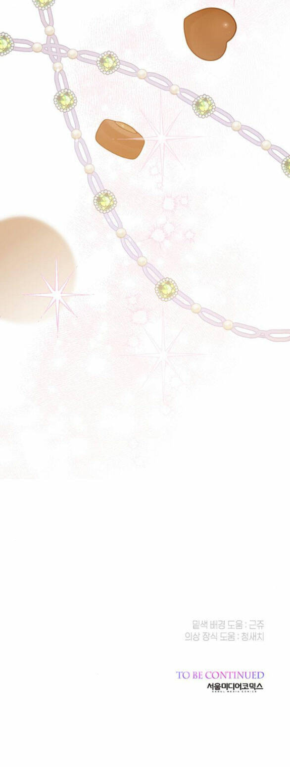 Bạo Chúa Bé Con Chapter 36.2 - Trang 2