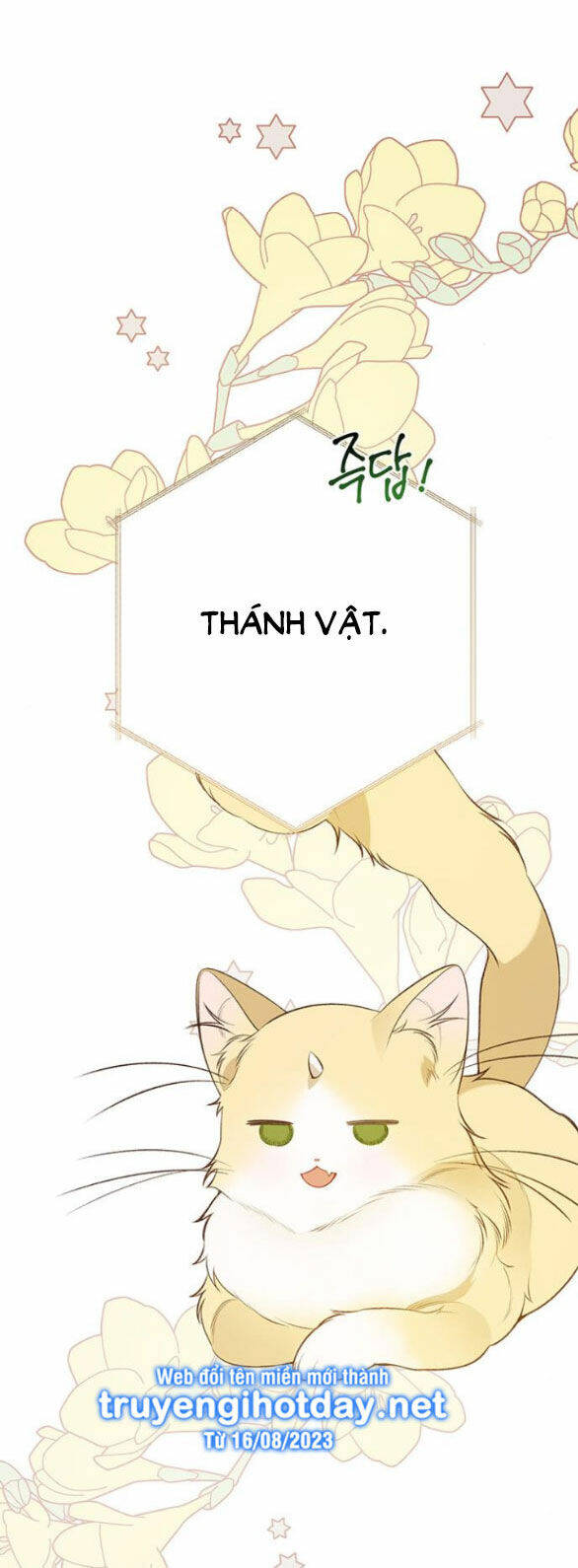 Bạo Chúa Bé Con Chapter 37.2 - Trang 2