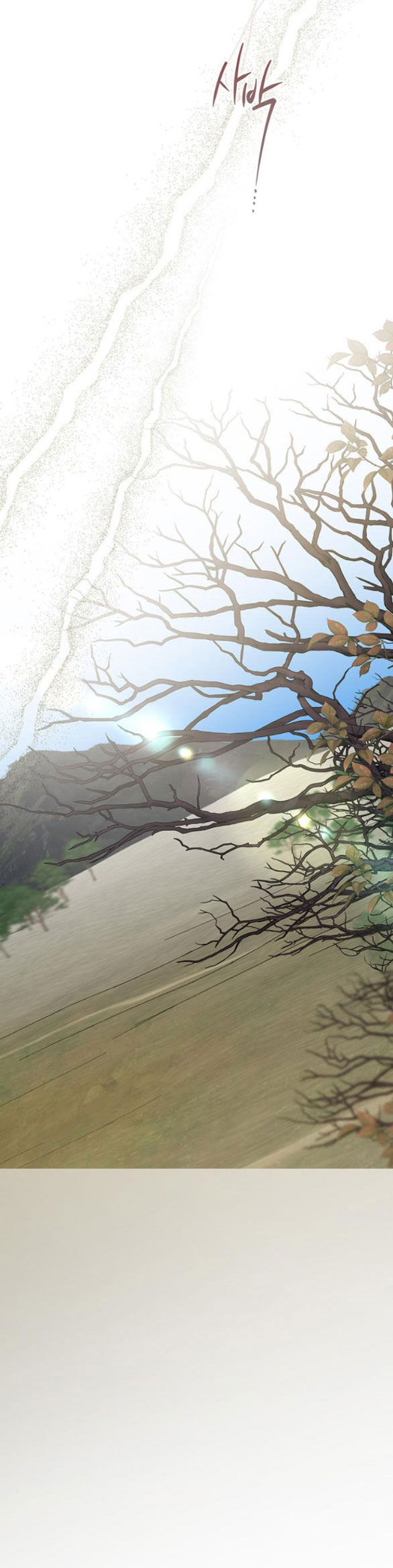 Bạo Chúa Bé Con Chapter 38 - Trang 2