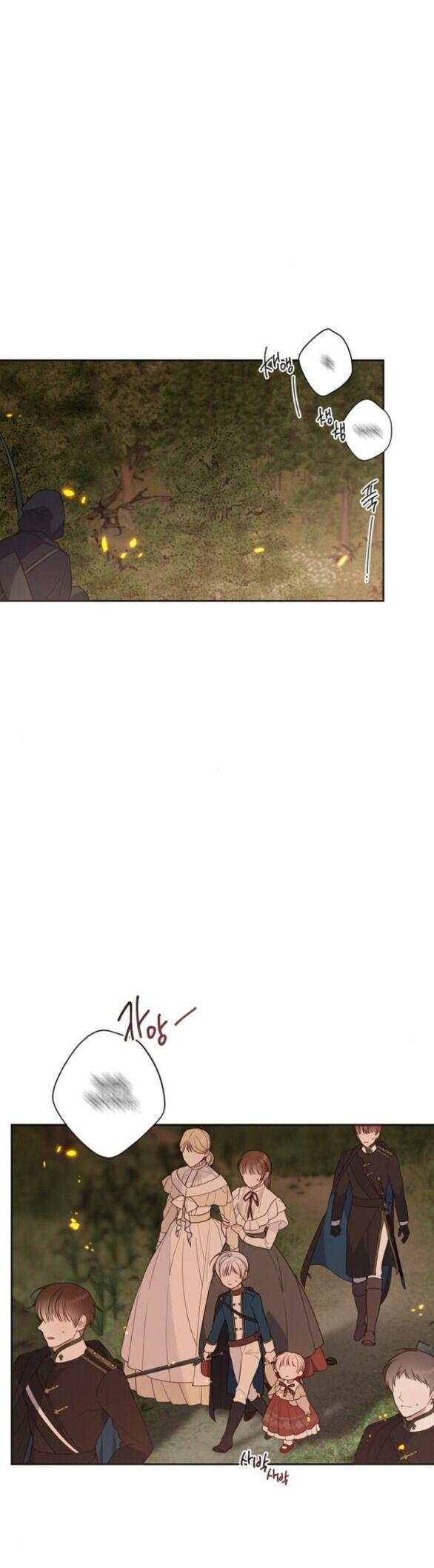 Bạo Chúa Bé Con Chapter 41.1 - Trang 2