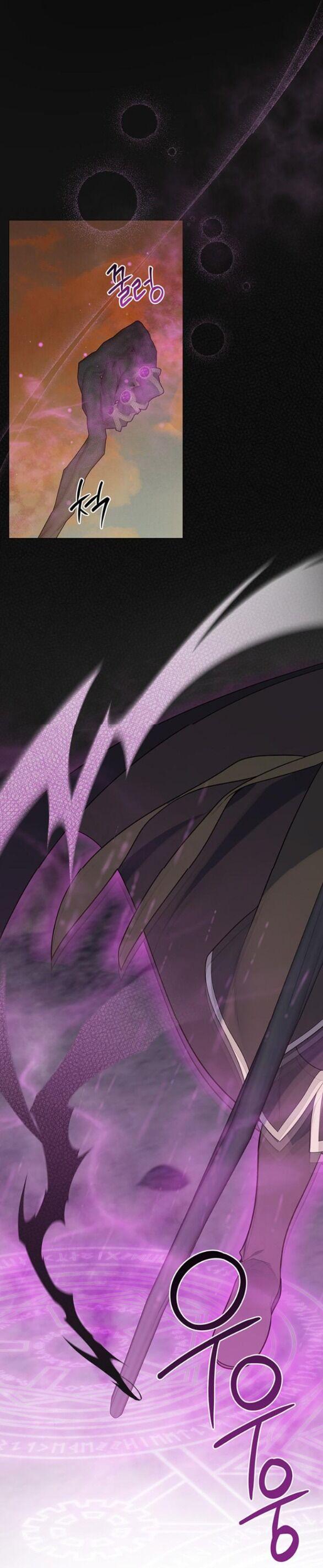 Bạo Chúa Bé Con Chapter 41.1 - Trang 2