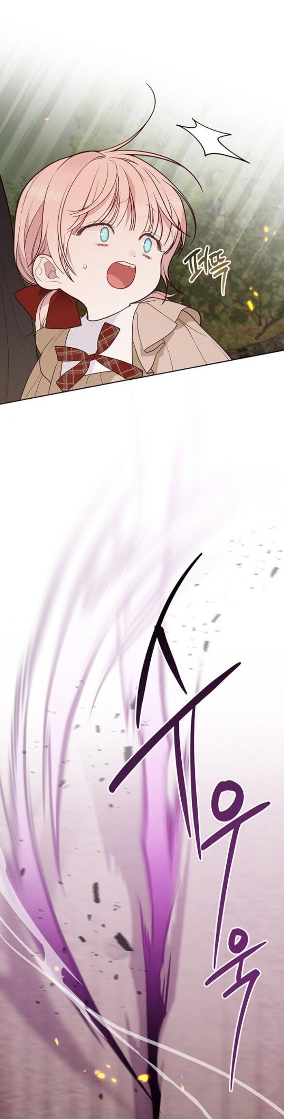 Bạo Chúa Bé Con Chapter 41.1 - Trang 2