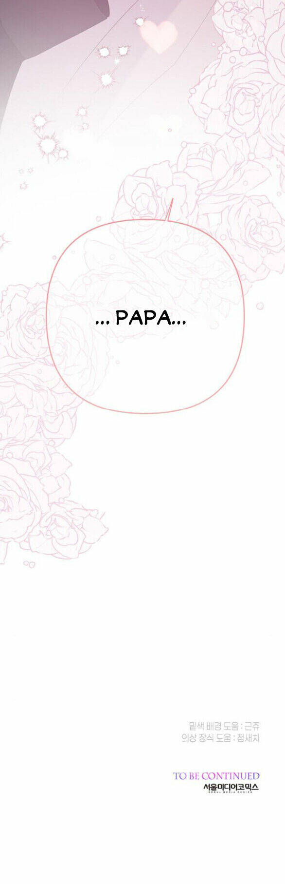 Bạo Chúa Bé Con Chapter 44.2 - Trang 2