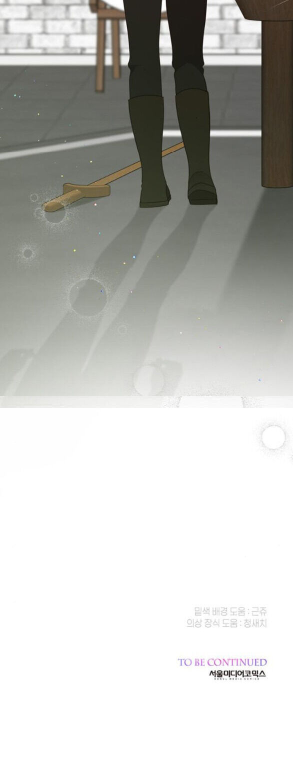 Bạo Chúa Bé Con Chapter 45 - Trang 2