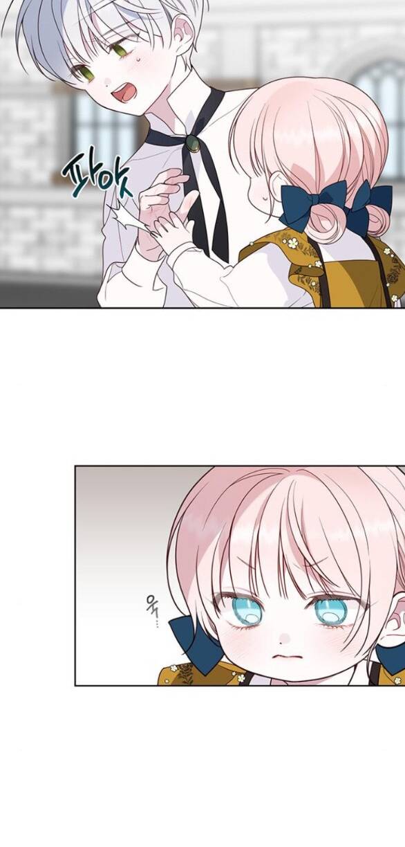 Bạo Chúa Bé Con Chapter 46.1 - Trang 2