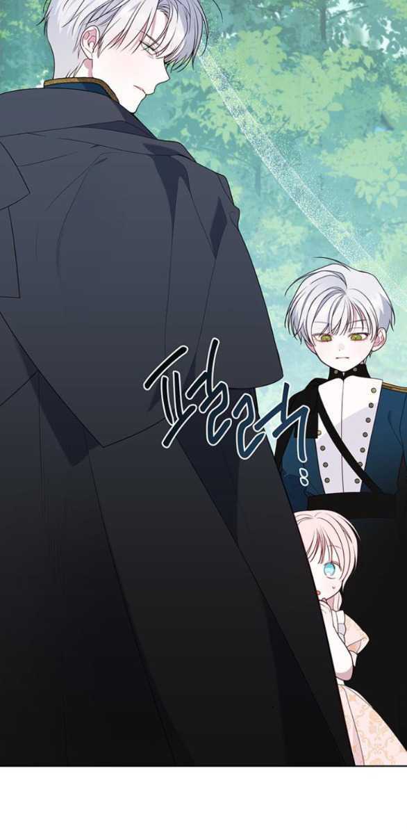 Bạo Chúa Bé Con Chapter 48.2 - Trang 2