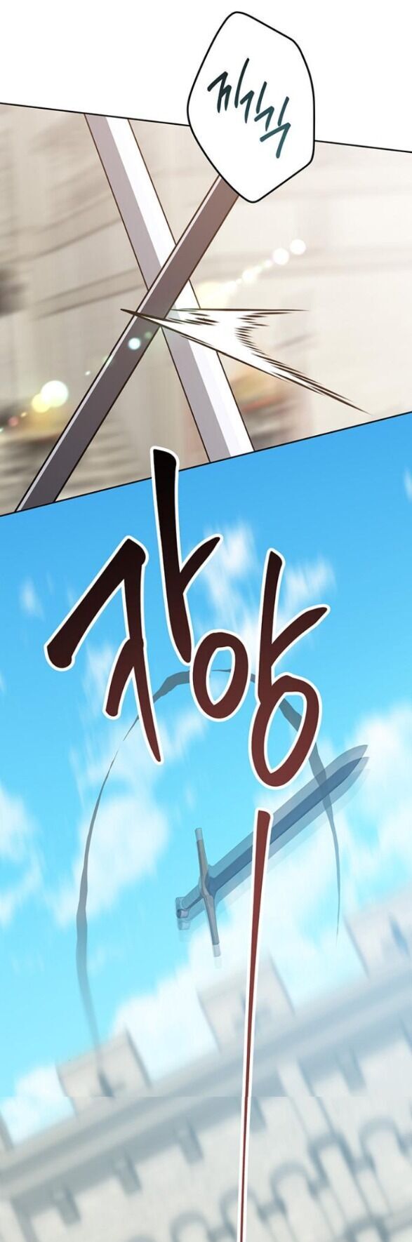 Bạo Chúa Bé Con Chapter 49 - Trang 2