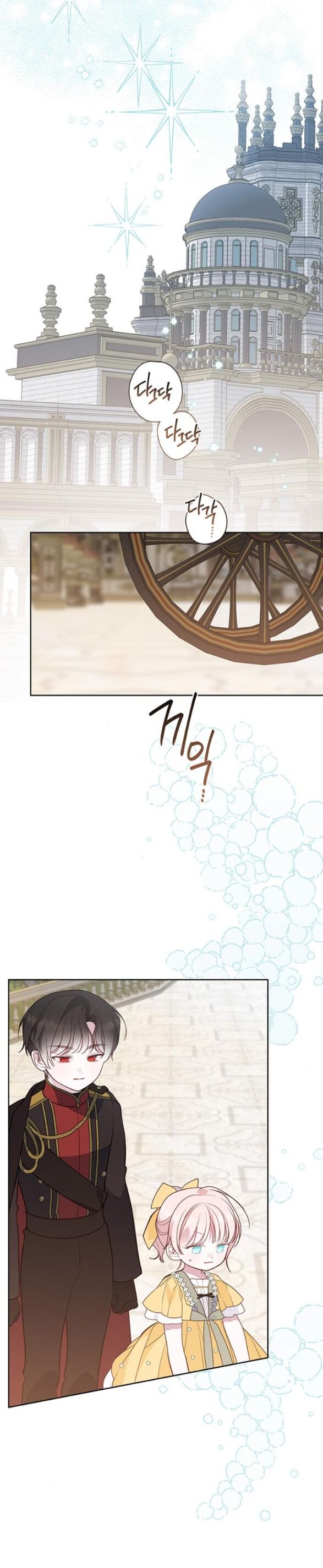 Bạo Chúa Bé Con Chapter 49 - Trang 2