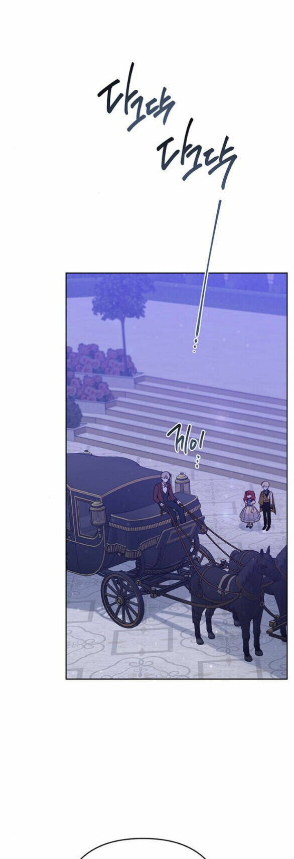 Bạo Chúa Bé Con Chapter 53.2 - Trang 2