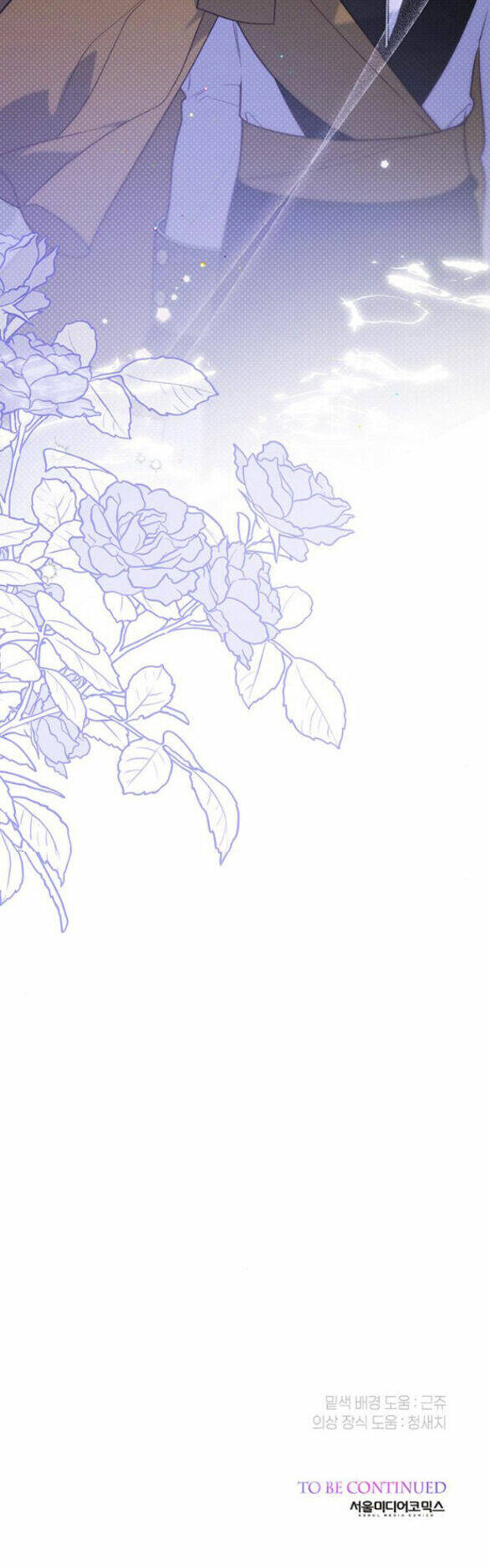 Bạo Chúa Bé Con Chapter 53.2 - Trang 2