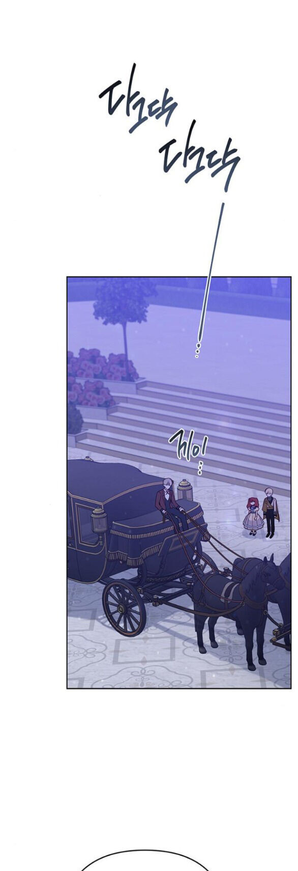 Bạo Chúa Bé Con Chapter 53 - Trang 2