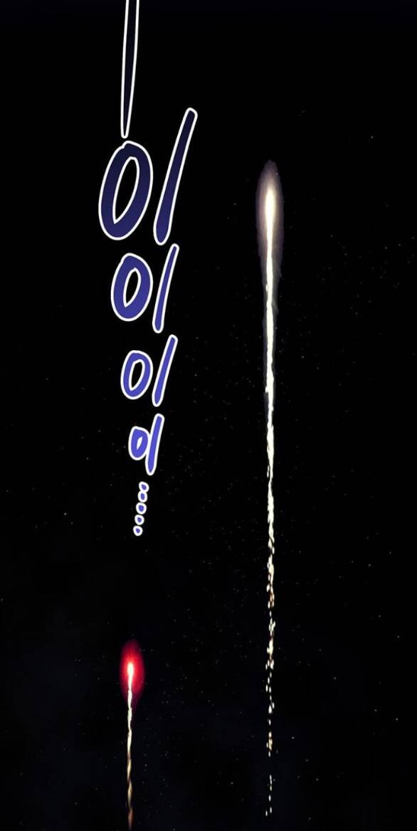 Bạo Chúa Bé Con Chapter 54.1 - Trang 2