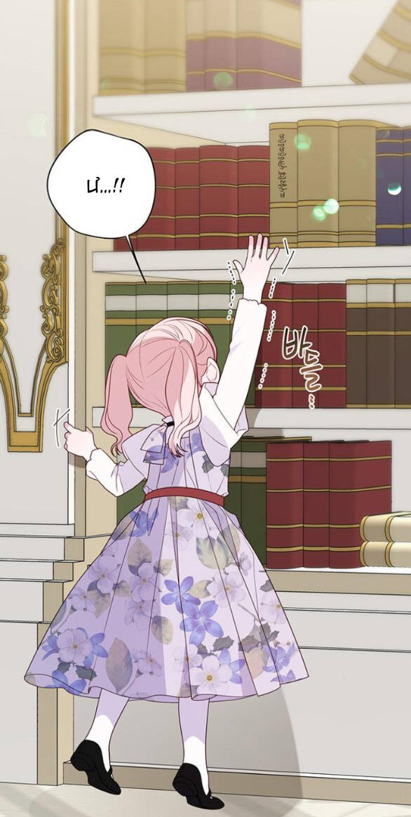 Bạo Chúa Bé Con Chapter 54.2 - Trang 2