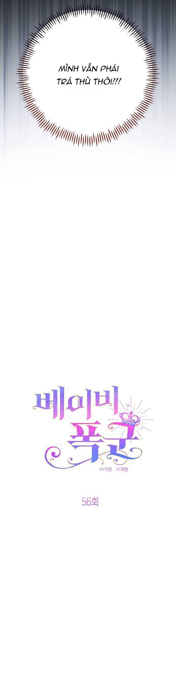 Bạo Chúa Bé Con Chapter 56 - Trang 2