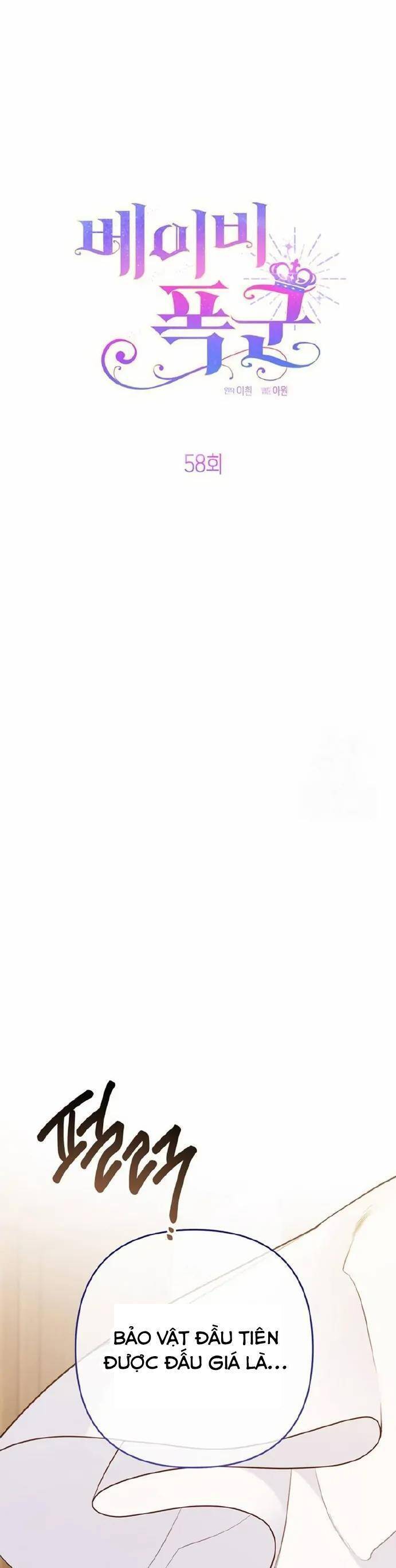 Bạo Chúa Bé Con Chapter 58 - Trang 2