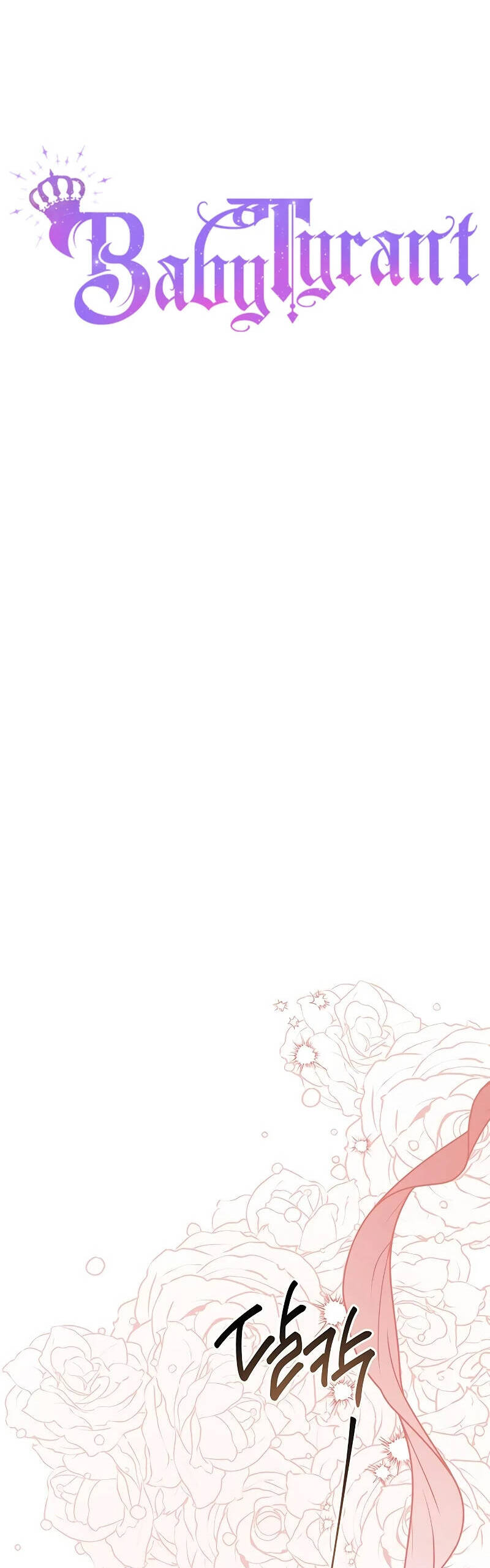 Bạo Chúa Bé Con Chapter 64 - Trang 2