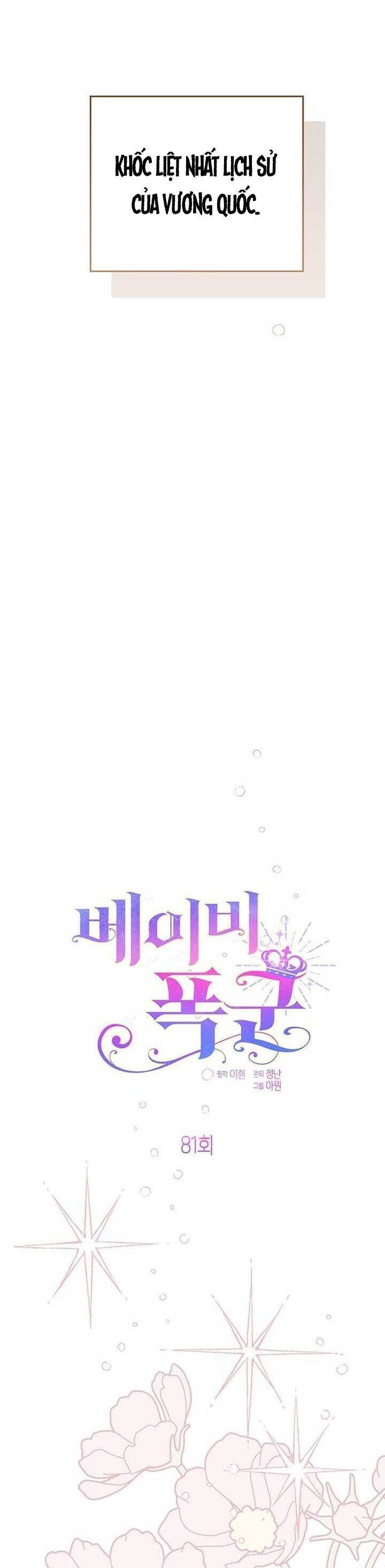 Bạo Chúa Bé Con Chapter 81 - Trang 2