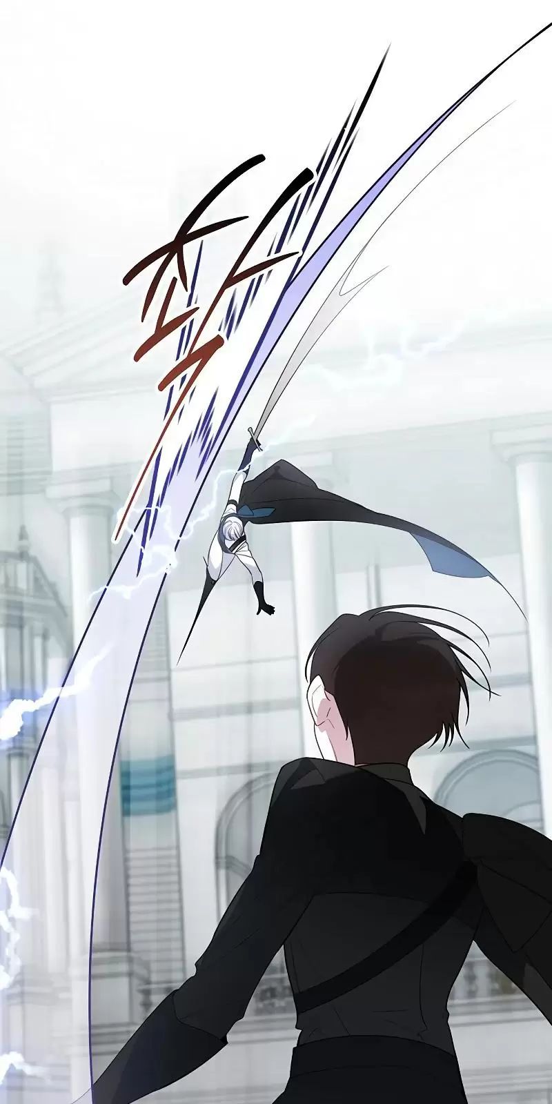 Bạo Chúa Bé Con Chapter 83 - Trang 2