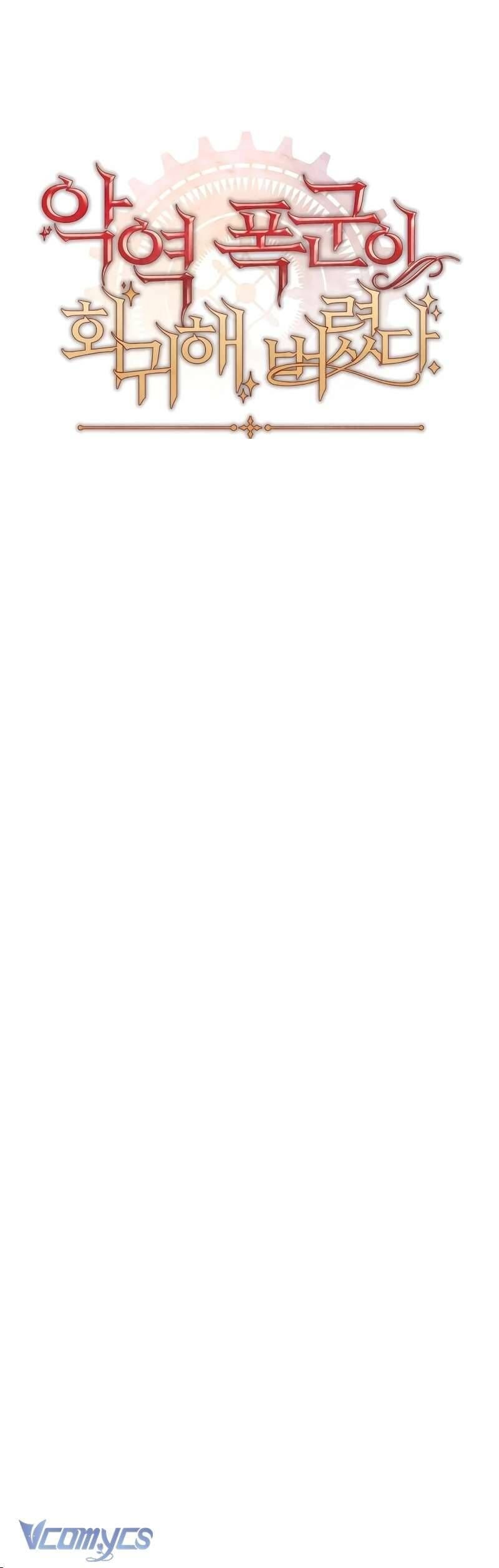 Bạo Chúa Độc Ác Trở Lại Chapter 26 - Trang 2