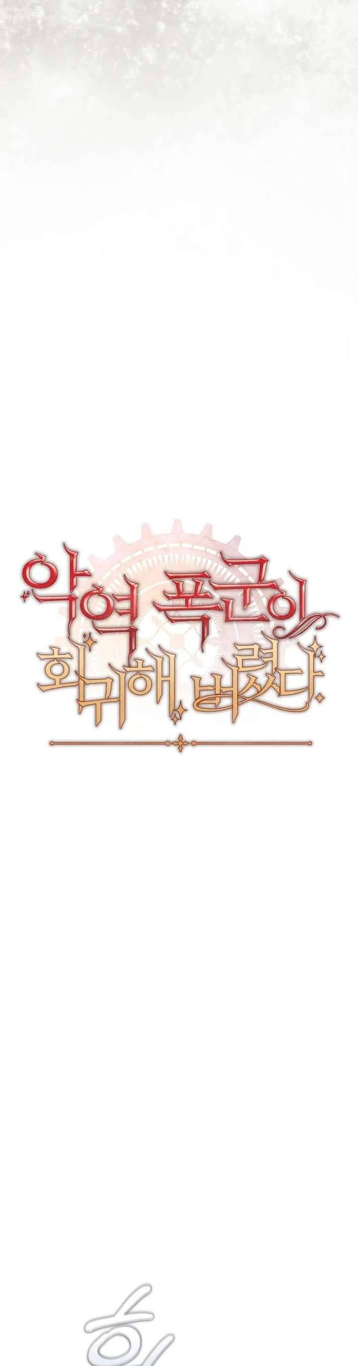 Bạo Chúa Độc Ác Trở Lại Chapter 38 - Trang 2