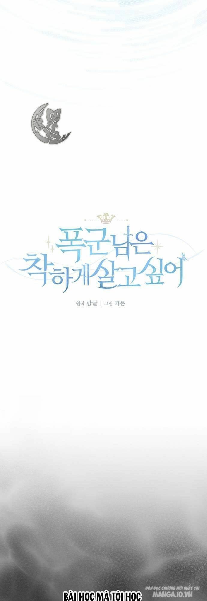 Bạo Chúa Muốn Có Cuộc Sống Tốt Đẹp Chapter 1 - Trang 2