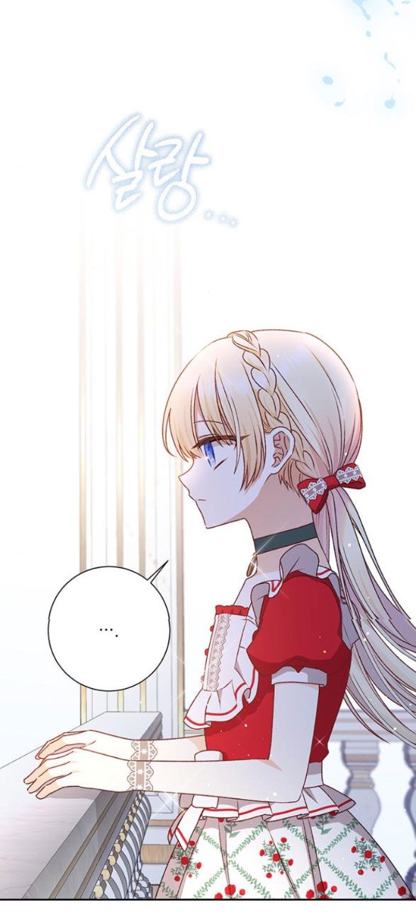 Bạo Chúa Muốn Có Cuộc Sống Tốt Đẹp Chapter 10.2 - Trang 2