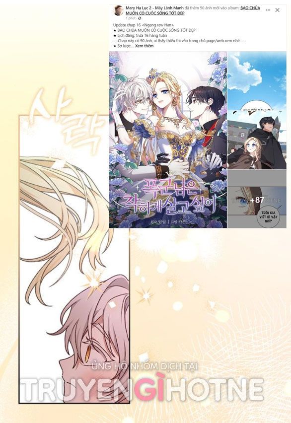 Bạo Chúa Muốn Có Cuộc Sống Tốt Đẹp Chapter 16.1 - Trang 2