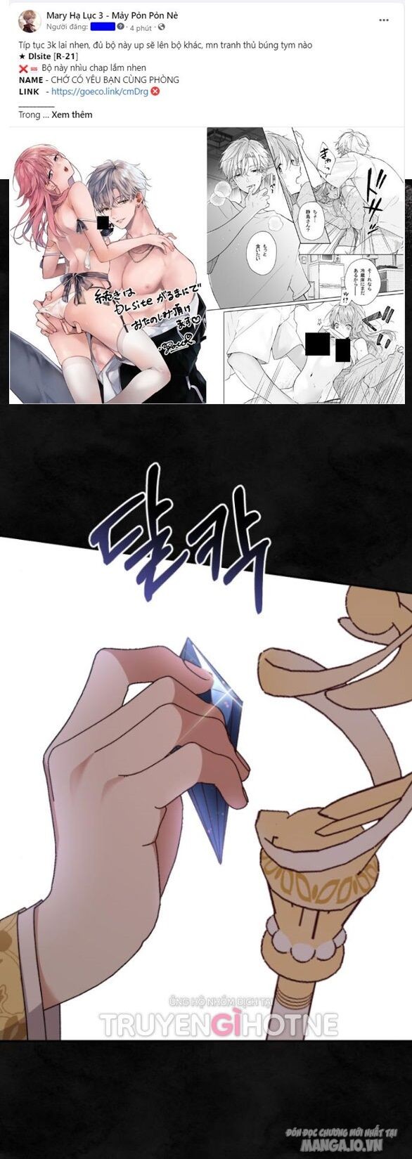 Bạo Chúa Muốn Có Cuộc Sống Tốt Đẹp Chapter 32 - Trang 2