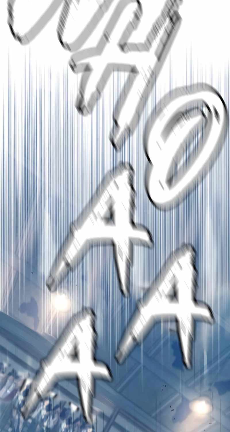 Bạo Lực Vương Chapter 1 - Trang 2