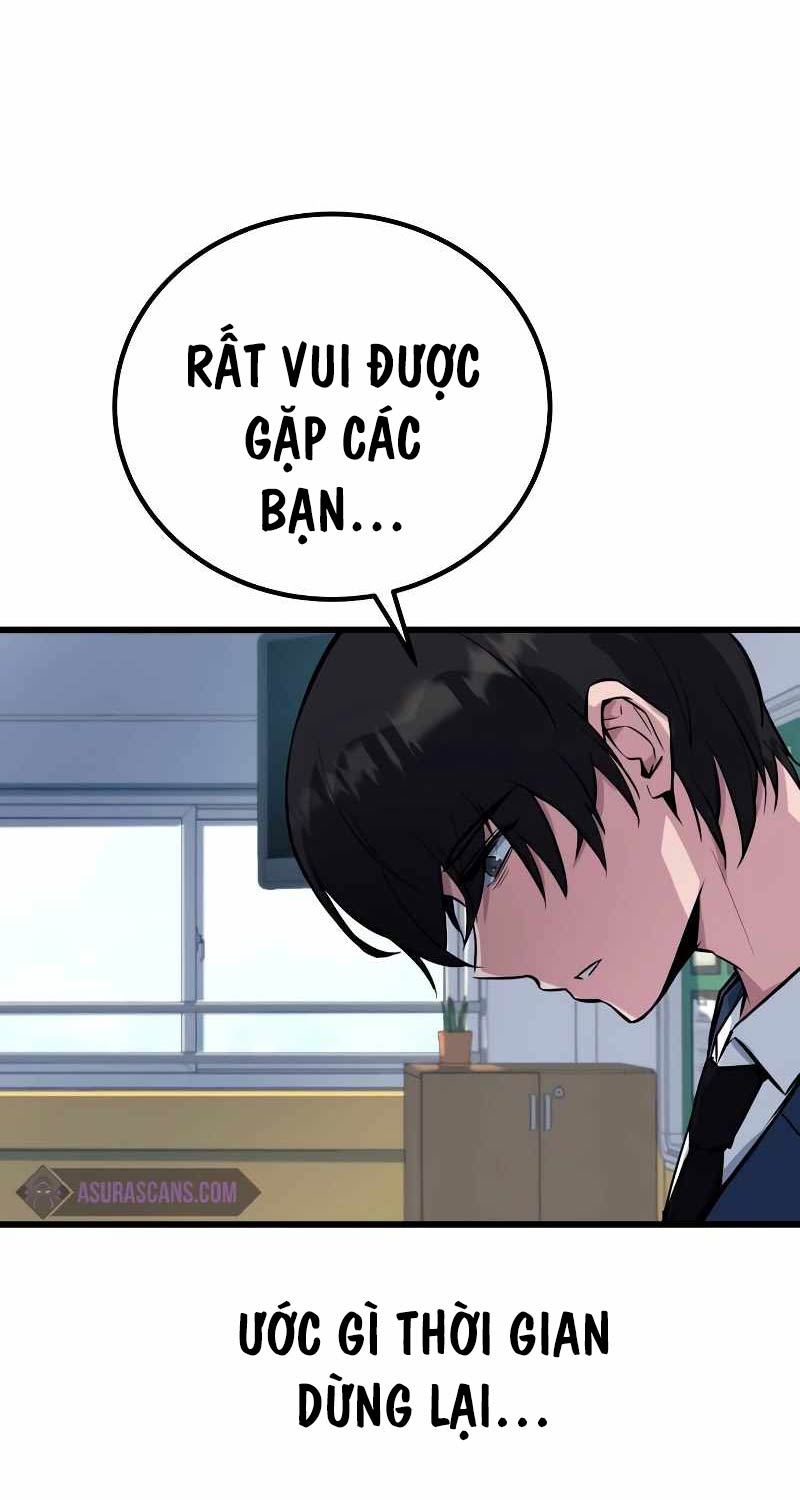 Bạo Lực Vương Chapter 1 - Trang 2