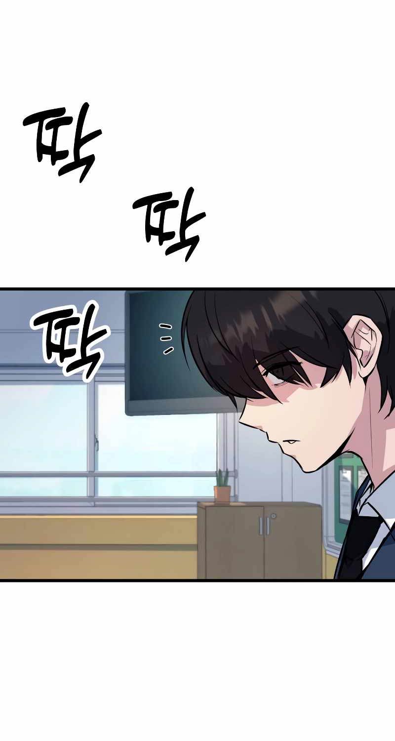 Bạo Lực Vương Chapter 1 - Trang 2