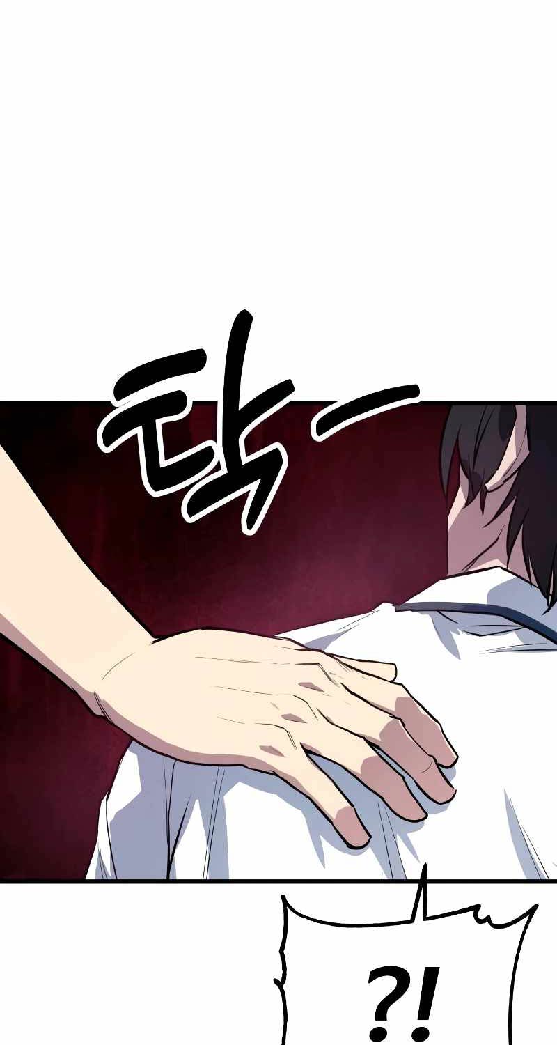 Bạo Lực Vương Chapter 1 - Trang 2